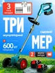 Тример садовый аккумуляторный на колесах 48V, газонокосилка электрическая Lawn Mower для газонов, травы и кустов + колеса мотокоса аккумуляторная с острыми ножами и металлическим диском беспроводная электрокосилка на аккумуляторе портативная с двумя АКБ - изображение 1