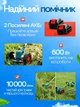 Тример садовый аккумуляторный на колесах 48V, газонокосилка электрическая Lawn Mower для газонов, травы и кустов + колеса мотокоса аккумуляторная с острыми ножами и металлическим диском беспроводная электрокосилка на аккумуляторе портативная с двумя АКБ - изображение 2