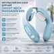 Імпульсний масажер для шиї Smart Neck Massager K05 Blue з підігрівом — бездротовий мікрострумовий масажер, 4 режими - зображення 1