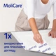 Пеленка поглощающая гигиеническая Hartmann MoliCare Premium Bed Mat с суперабсорбентом 9 капель 60x90 см 15 шт (4052199507910) - изображение 5