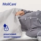 Пеленка поглощающая гигиеническая Hartmann MoliCare Premium Bed Mat с суперабсорбентом 9 капель 60x90 см 15 шт (4052199507910) - изображение 6