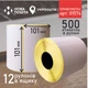 Термоэтикетка T.ECO 101x101 мм 500 шт.Для Новой Почты, УкрПочты (арт. 01574) (COPY) - изображение 3