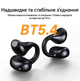 Бездротові TWS навушники Hoco EA8 Warm Sound. Безпровідні Bluetooth-навушники вкладиші - зображення 4