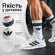 Носки Adidas высокие спортивные 6 пар размер 41-44 белые с черным логотипом и полосками длинные носки для тренировок, спортзала - изображение 5