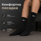 Носки Nike высокие спортивные 6 пар размер 34-36 черные с белым логотипом длинные носки для тренировок, спортзала, школы - изображение 3