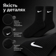 Носки Nike высокие спортивные 6 пар размер 34-36 черные с белым логотипом длинные носки для тренировок, спортзала, школы - изображение 4