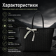 Шоппер Lacoste Monogram 46×33.5 см черный женский на молнии с фирменной лентой, монограммным принтом, длинными ручками и вместительный тоут для города и работы - изображение 3