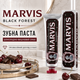 Зубная паста Marvis Black Forest Черный лес 75 мл шоколадно-вишневая с фтором и ксилитом - изображение 1