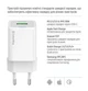 Зарядное устройство ColorWay CHS-062PDC GaN Mini 20W PD Port PPS USB (Type-C PD + USB QC4.0) cable Type-C - изображение 5