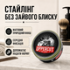 Помада для волос Uppercut Deluxe Matt Pomade 100 г мужская матовая средней фиксации на водной основе с ароматом кофе и карамели - изображение 4