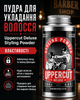 Пудра для укладання волосся Uppercut Deluxe Styling Powder 20 г матова для об’єму та текстури - зображення 3
