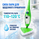 Паровая швабра H2O Steam Mop X5 5в1 1300 Вт с ручным пароочистителем насадками для пола ковров окон и текстиля - изображение 3