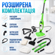 Паровая швабра H2O Steam Mop X5 5в1 1300 Вт с ручным пароочистителем насадками для пола ковров окон и текстиля - изображение 5