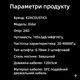 Навушники KZ Eldar (без мікрофону) - Hi-Fi звук та преміальний дизайн - зображення 9