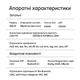 Аудіоплеєр HiBy R1 — Компактний Hi-Res аудіоплеєр з ЦАП CS43131, Bluetooth 5.1, LDAC та підтримкою DSD256 - зображення 13
