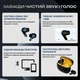 Бездротові навушники Realfit F3 з ANC - зображення 5