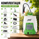 Аккумуляторный ранцевый опрыскиватель GardenLine AOK1657, 18 л - изображение 3