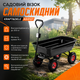 Садовий візок самоскидний Kraft&Dele KD3127 - зображення 5