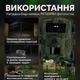 Фотоловушка 12Мп для дикой природы охотничья нагрудная боди камера 1080p видео ночное видение IP66 с экраном - изображение 4