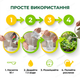 Добриво кристалічне Stimul NPK 200г підкормка мінеральна для укорінення саджанців та насіння коренеутворювач - зображення 8