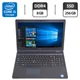 Ноутбук Dell Inspiron 17 5767 / 17.3" (1600x900) TN / Intel Core i5-7200U (2 (4) ядра по 2.5 - 3.1 GHz) / 8 GB DDR4 / 256 GB SSD / Intel HD Graphics 620 / WebCam б/у - изображение 1