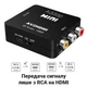 Конвертер видеосигнала AV to HDMI видео + аудио Full HD 1080P Addap AV2HDMI-01 - изображение 5