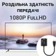 Адаптер, перехідник з HDMI на VGA для передачі відео та аудіосигналу Addap HDMI2VGA-01, 1080P (0107) - зображення 3