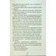 Книга Дівчина, яка мовчить. Книга 9 - Тесс Ґеррітсен КСД (9786171298866) - изображение 10