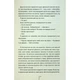 Книга Дівчина, яка мовчить. Книга 9 - Тесс Ґеррітсен КСД (9786171298866) - изображение 12