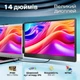 Монитор портативный 14" Teamgee S1 Full HD IPS 60 Гц (101936960) - Уценка - изображение 2