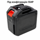 Корпус аккумулятора 5S4P для Makita пустой кейс батарейного блока на 20 элементов - изображение 1