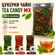 Чайні цукерки Tea Candy Mix без цукру з вітаміном С 500 г - зображення 1