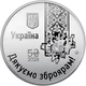 Монета"Краина супергероев. обмен оружиерам!" в сувенирной упаковке нейзильбер - изображение 4