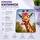 Коврик для мыши ART игровой и офисный 26х21 нескользящая резиновая основа, точная поверхность для оптической и лазерной мышки, износостойкая, для работы, игр и учебы (51217) - изображение 2
