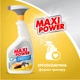 Универсальное моющее средство для кухни Maxi Power 740 мл (4823098411925) - изображение 5