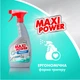 Универсальное моющее средство для ванной комнаты Maxi Power 700 мл (4823098411932) - изображение 5
