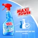 Средство Maxi Power для мойки стекла 740 мл (4823098410782) - изображение 3