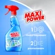 Средство Maxi Power для мойки стекла 740 мл (4823098410782) - изображение 4