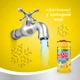 Средство для мытья посуды Maxi Power Лимон 1 л (4823098400929) - изображение 5