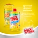 Средство для мытья посуды Maxi Power Лимон запаска 1 л (4823098408444) - изображение 3