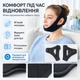 Иммобилизационная подбородочная повязка для фиксации нижней челюсти при травмах, вывихах и переломах - изображение 9