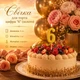 Свечка для торта цифра "6" (золото) - изображение 1