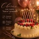 Свечи для торта "Волна" набор 6 шт. (розовый) - изображение 1