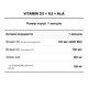 Витамины Gold-Vit D3 + K2 (4000 МЕ/50 мкг) Olimp Nutrition, 30 капсул - изображение 2