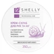 Крем-скраб для рук та ніг з алантоїном, екстрактом равлика та олією каріте Shelly 350 грам - зображення 1