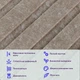 Декоративна панель Sticker Wall SW-00002706 600х600х9 мм цегла коричнева - изображение 4