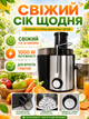 Соковыжималка центробежная черная 1000 W с широкой горловиной 65 мм, 3 скоростями и контейнером для сока (49675913) - изображение 2