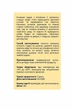 Энзимная пудра Bogenia с витамином C BG644 - изображение 3