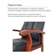 Кресло конференционное АКЛАС Брунор EX CF ECO (PU Черный) - изображение 13