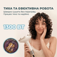 Фен Cecotec DryWave Nebula Champagne - изображение 5